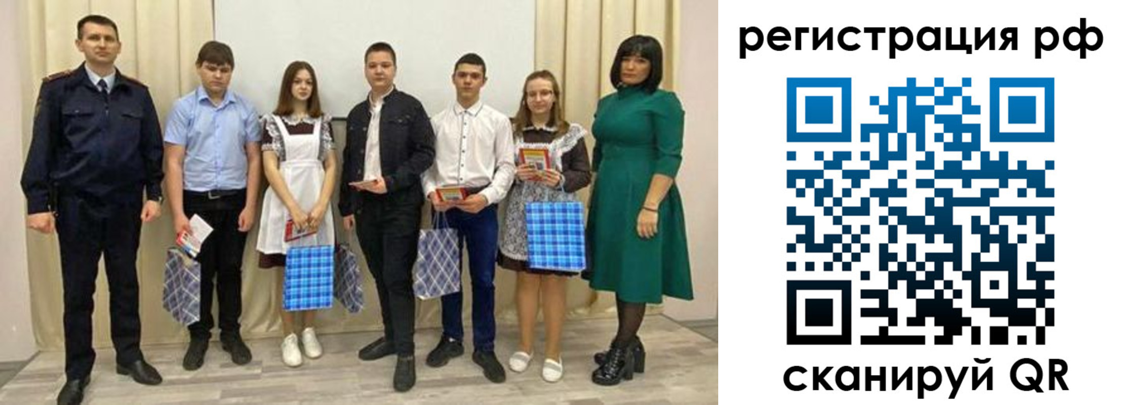 прописка поиск в Добрянке