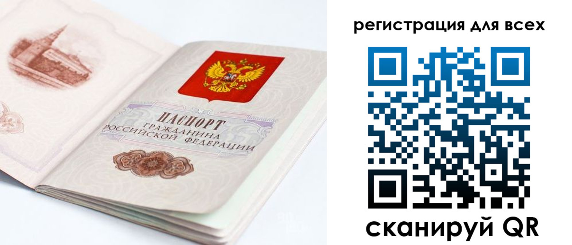 где прописаться в Добрянке