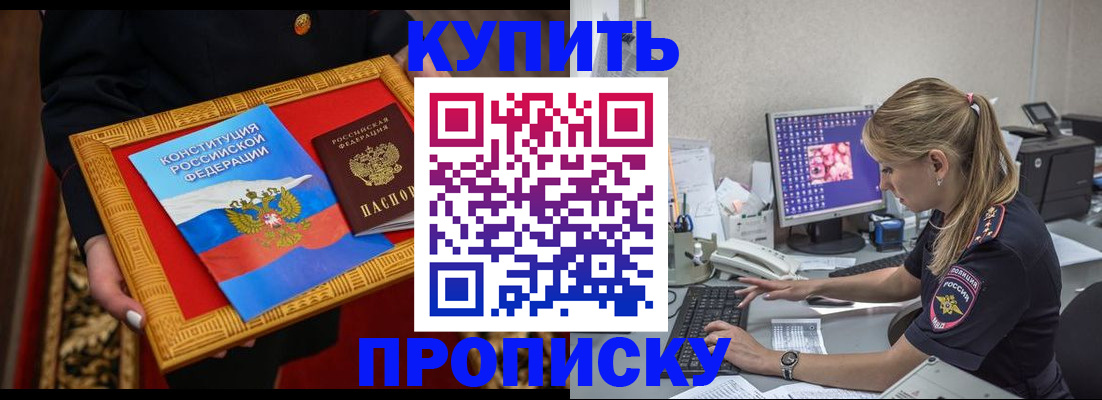 временная регистрация 2025 в Добрянке