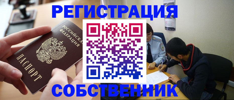 временная регистрация госуслуги в Добрянке