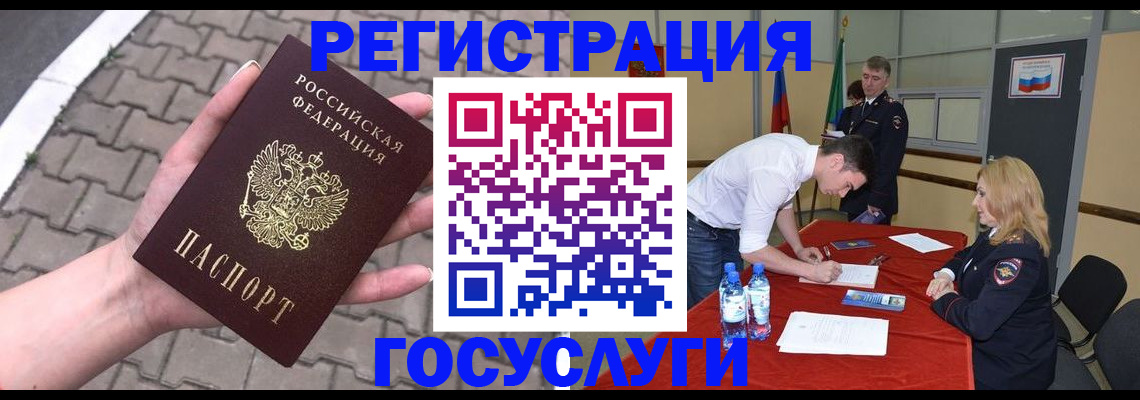 прописка от собственника в Добрянке